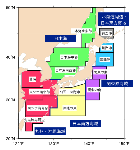 海域区分