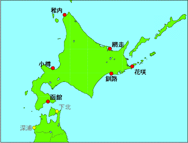 地点索引に戻る