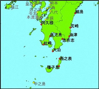 九州地方南部