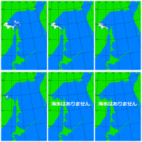 海氷分布図・海氷域面積の経過図のイメージ