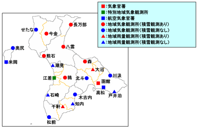 渡島・檜山地方の地域気象観測所(アメダス)