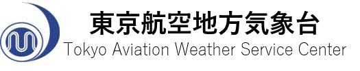 東京航空地方気象台
