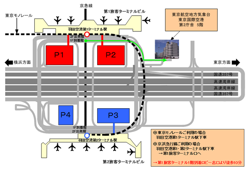 案内図