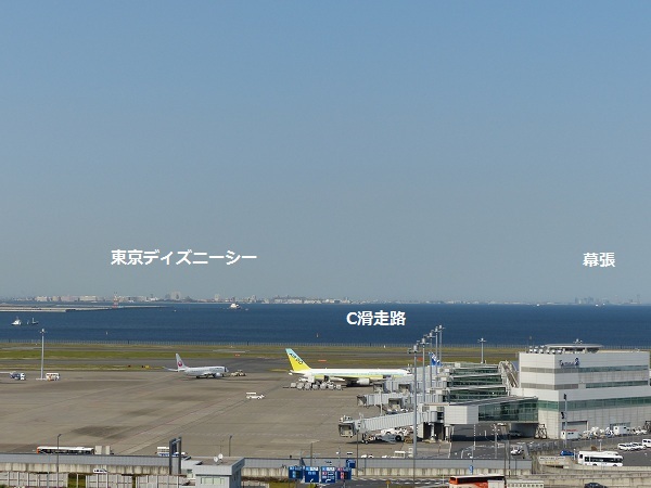 東北東