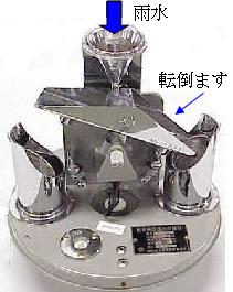 転倒ます型雨量計