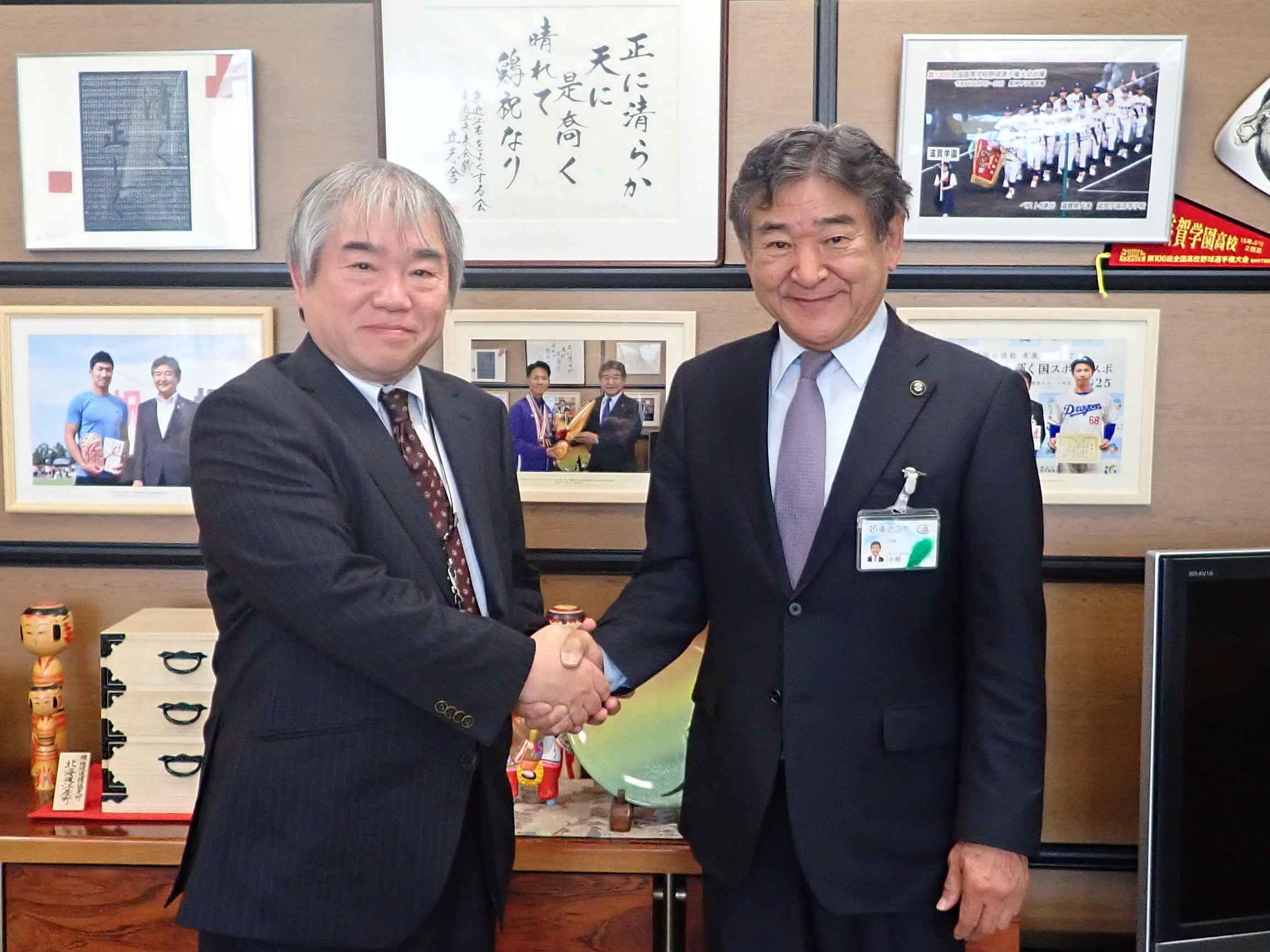 東近江市長