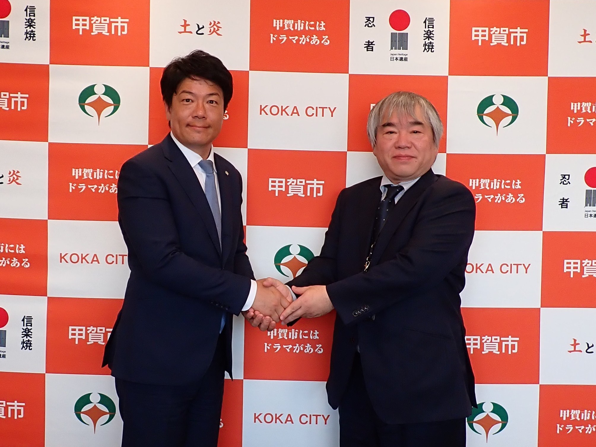 甲賀市長