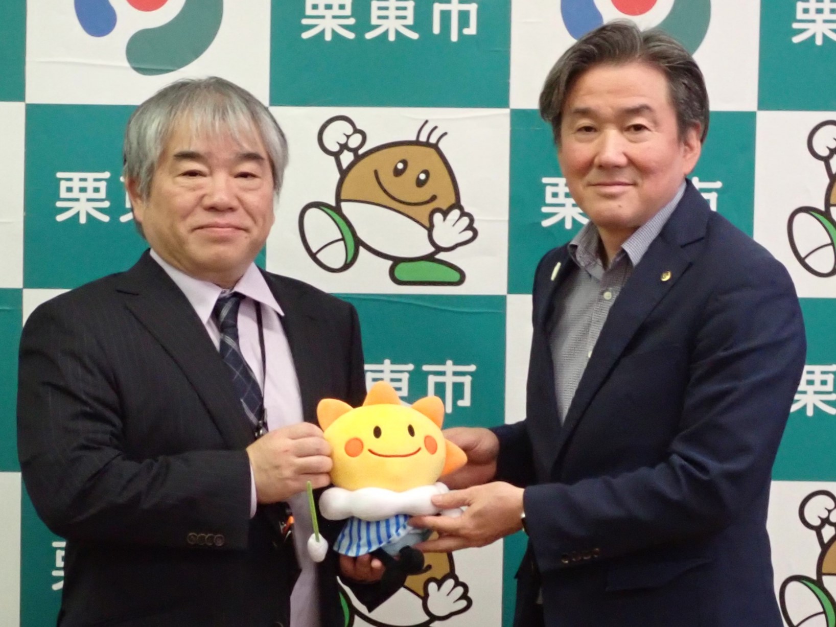 栗東市