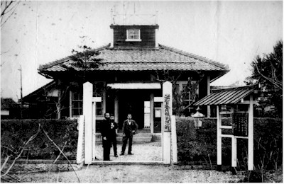 滋賀県立彦根測候所時代の写真