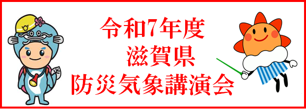 案内