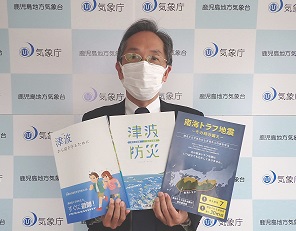 鹿児島地方気象台長 瀧下