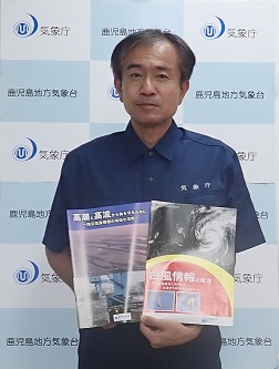 台長