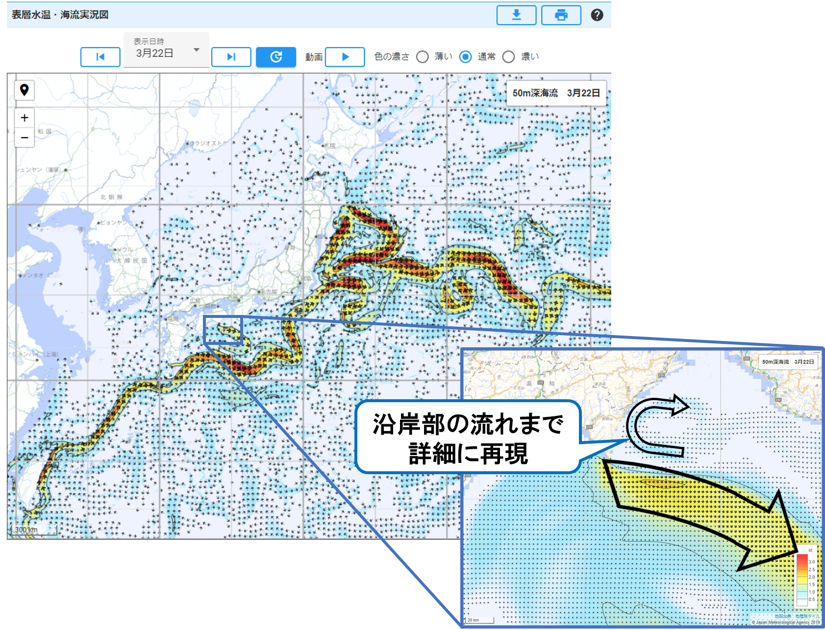 オホーツク海の気象 本 気象調査 参考書 資料 研究 理科 科学