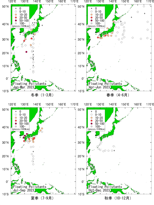 2023年の海面浮遊汚染物質の分布