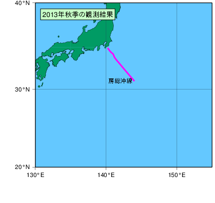 日本南方(2013年秋季)の観測線図