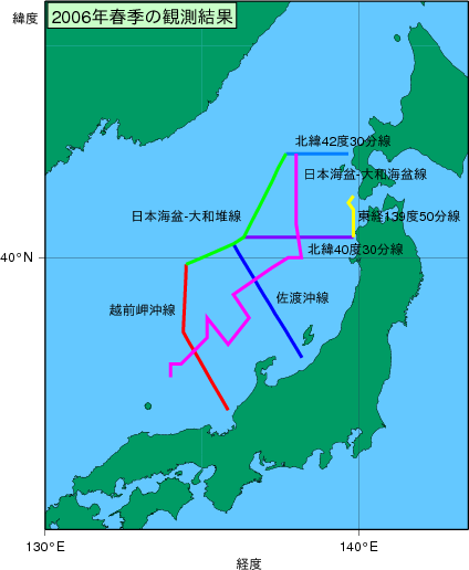 日本海(2006年春季)の観測線図