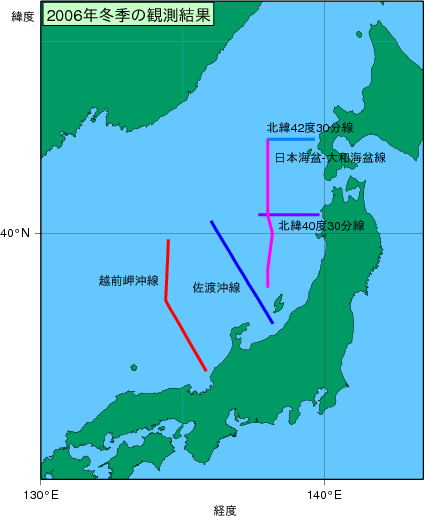 日本海(2006年冬季)の観測線図