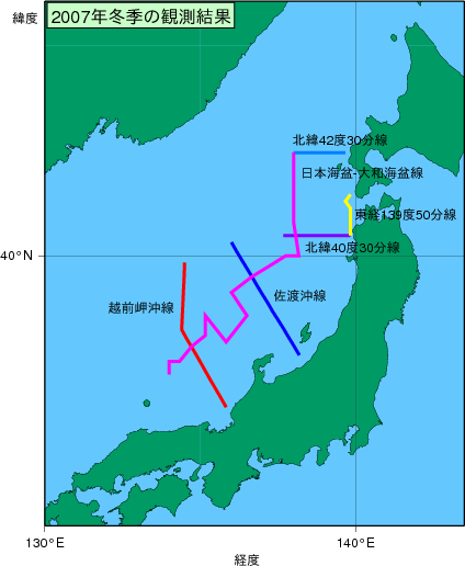 日本海(2007年冬季)の観測線図