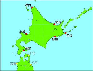 地点索引に戻る