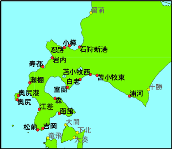 北海道南西部