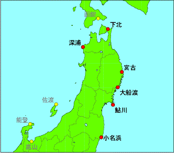 東北地方