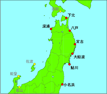 地点索引に戻る