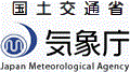 気象庁ホームページ