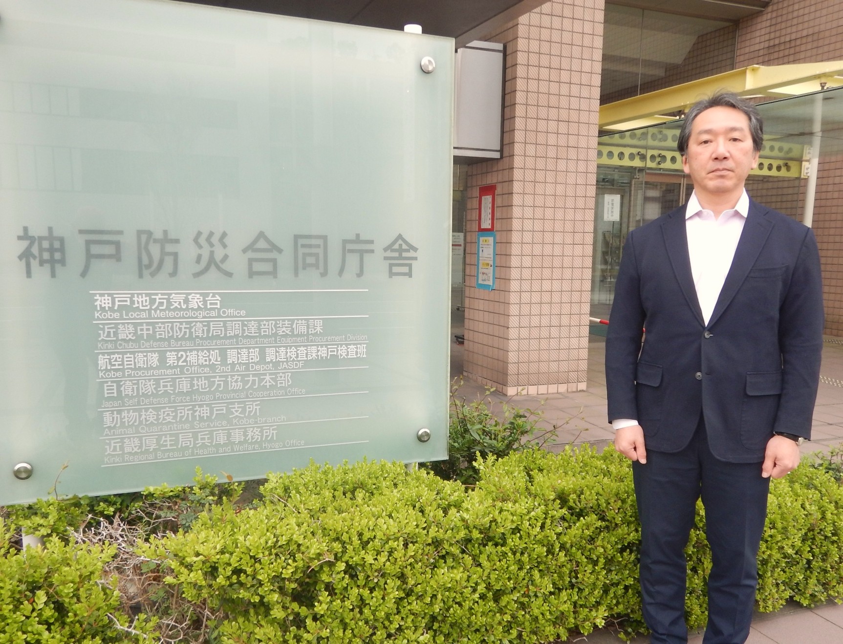台長近影