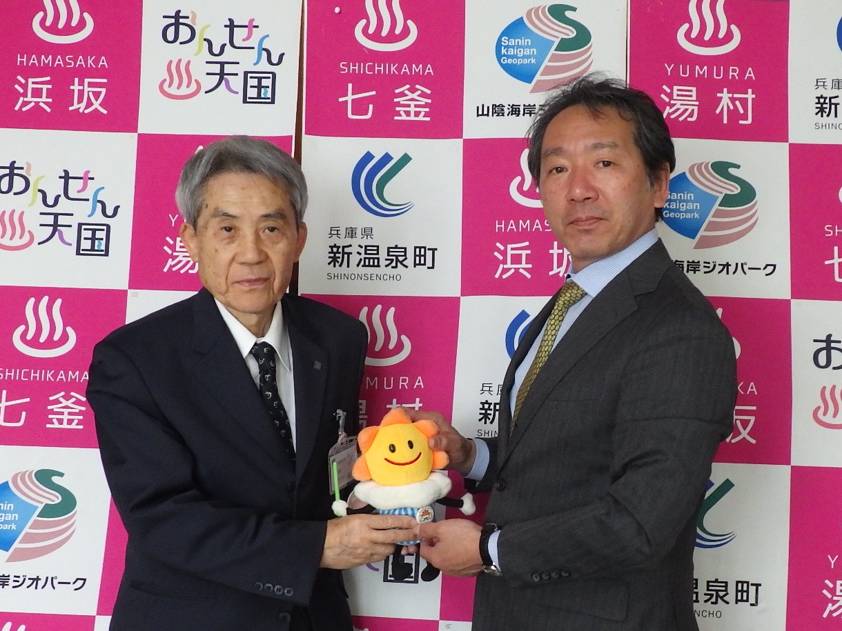西村町長と気象台長