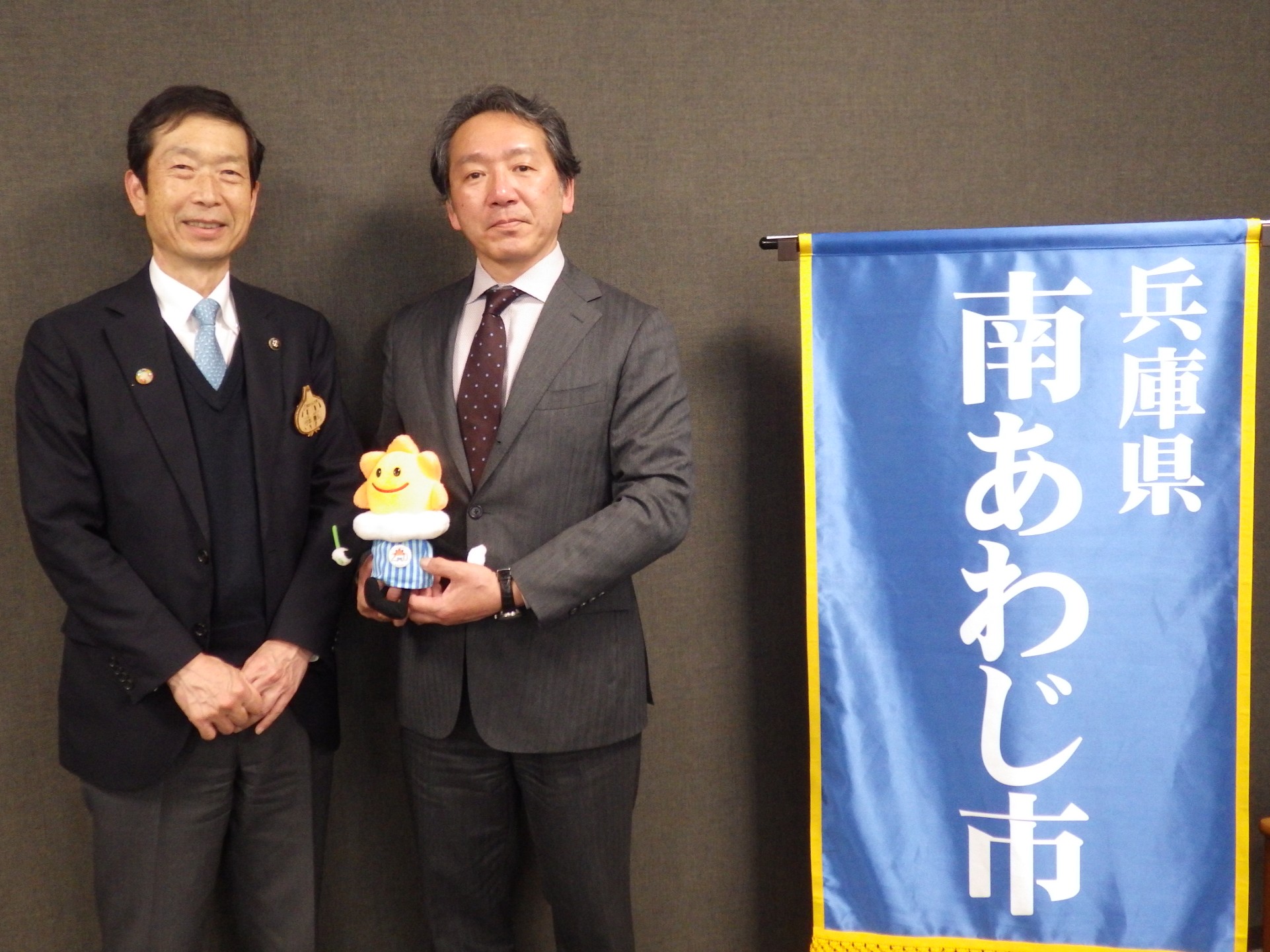 守本市長と気象台長