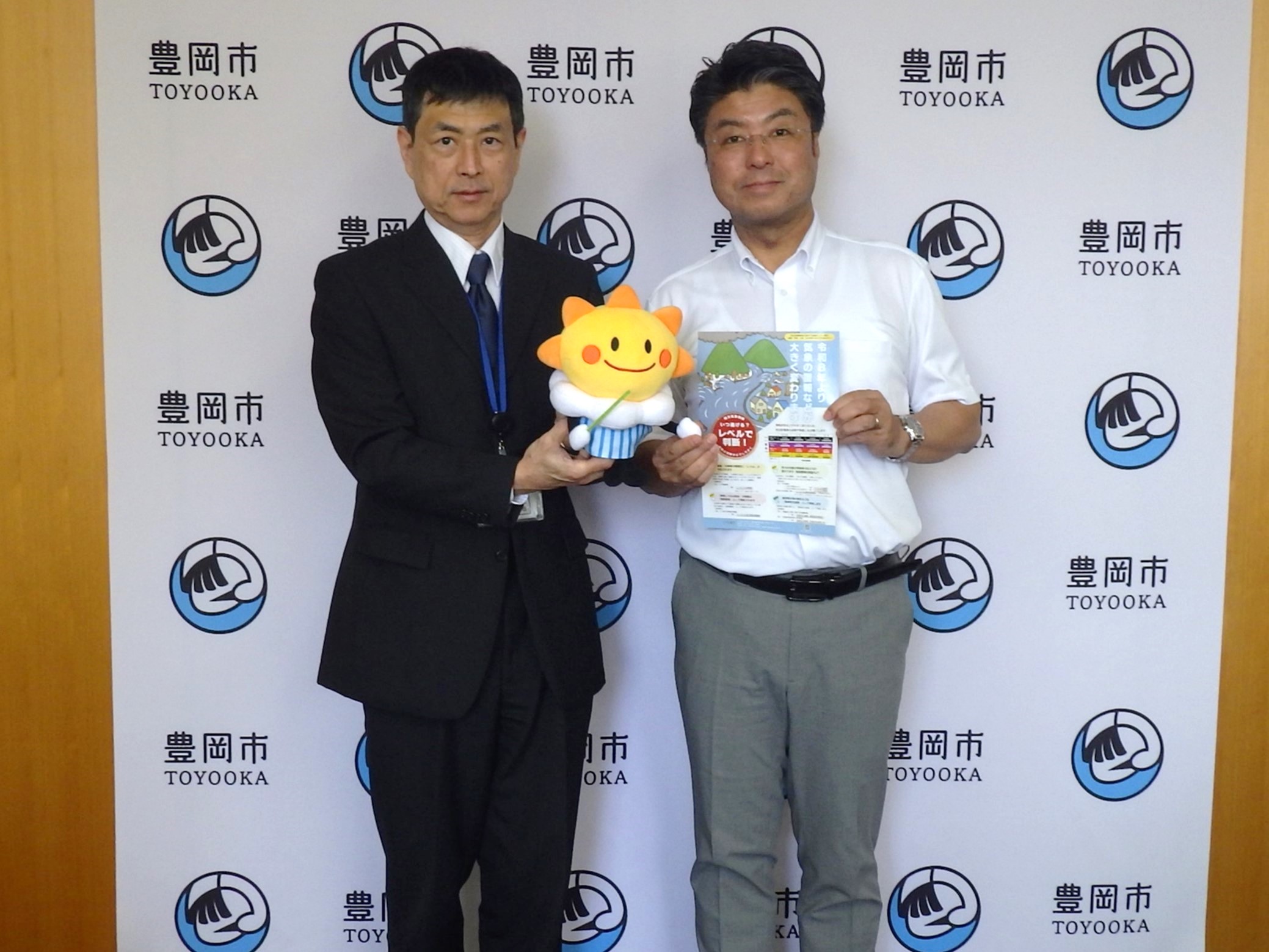 門間市長と気象台長