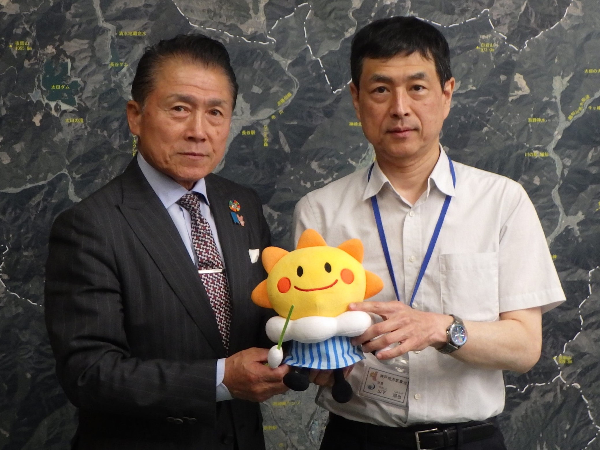 山名町長と気象台長