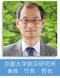 京都大学防災研究所教授・竹見哲也