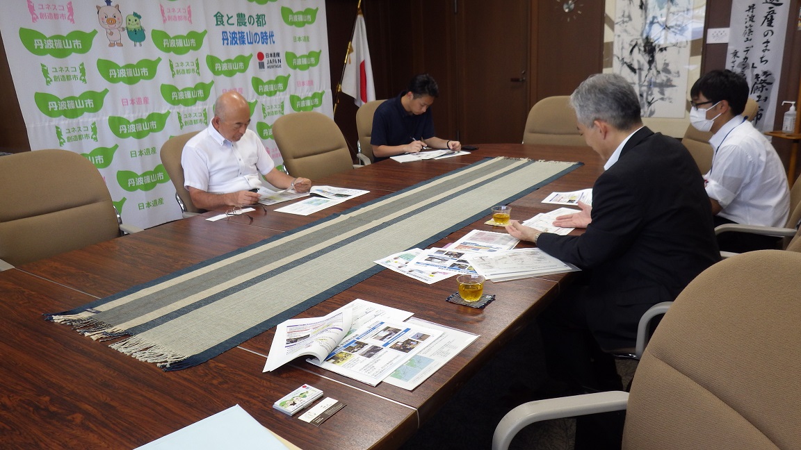 市町訪問 丹波篠山1