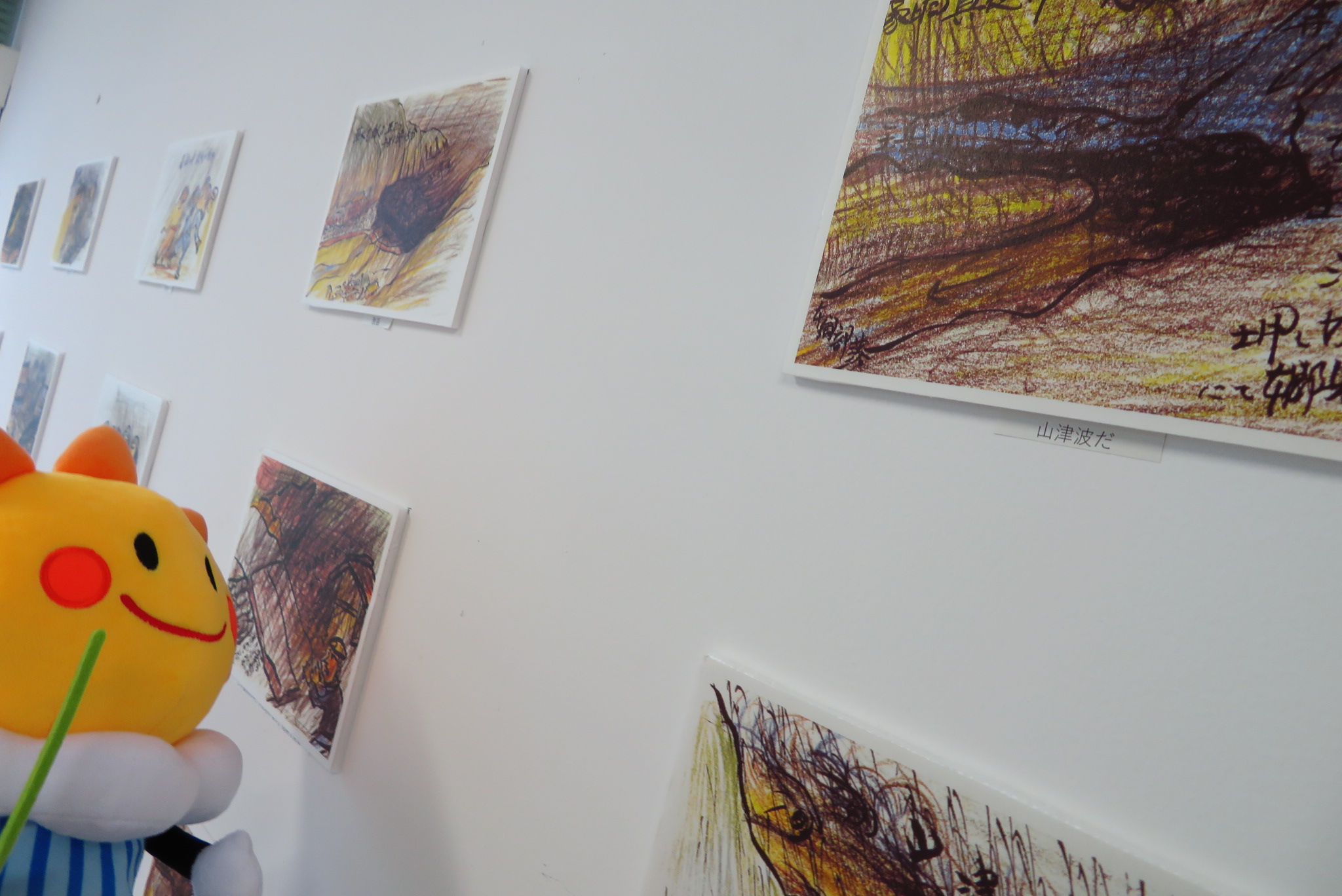 「魔の二十六号台風(昭和41年9月25日)」展を開催