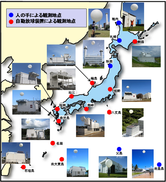 気象庁の高層気象観測網