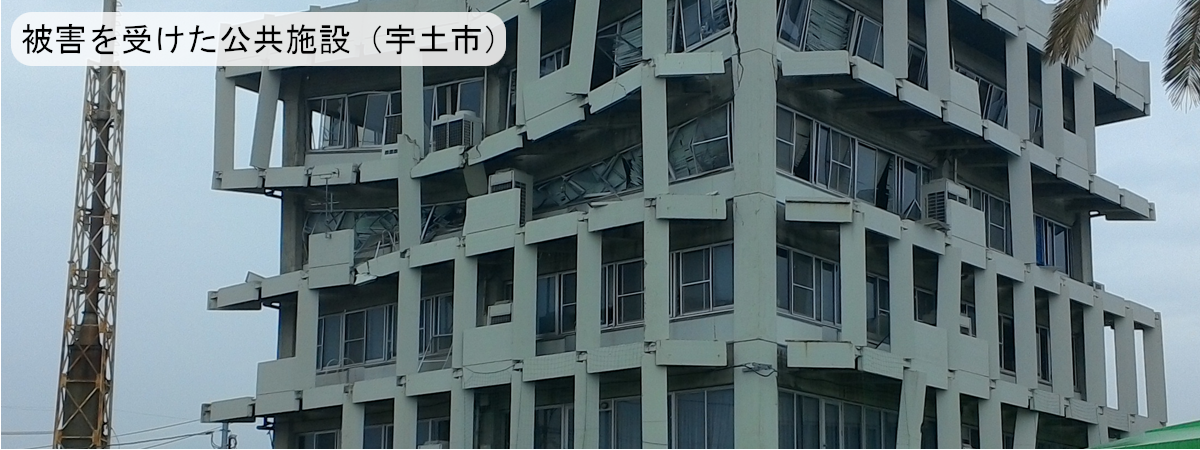 宇土市役所被害