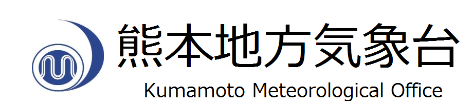 熊本地方気象台