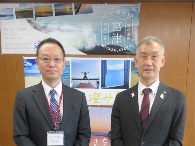 宮津市