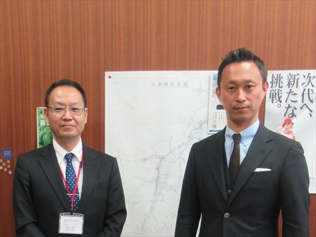 与謝野町