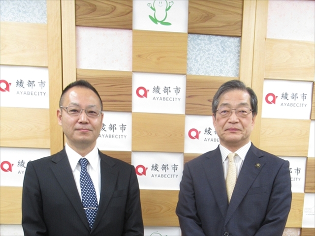 綾部市