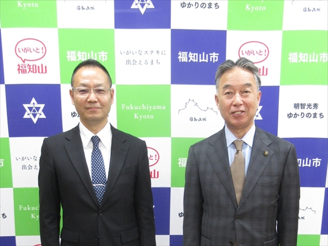 福知山市