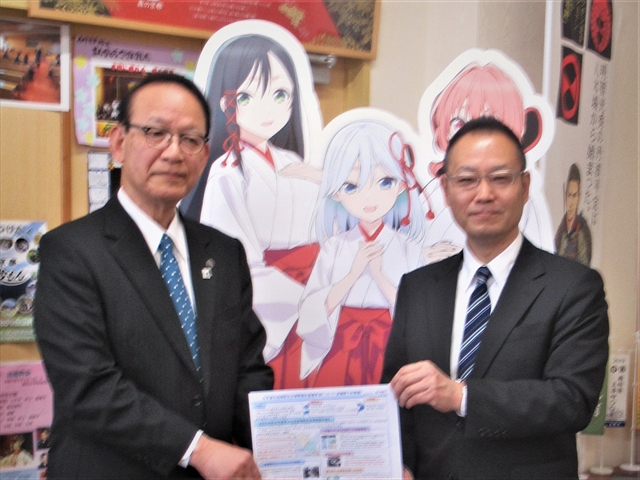 南丹市