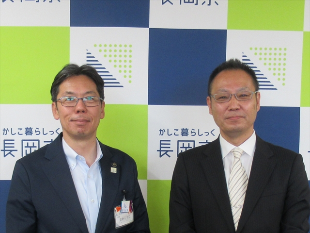 長岡京市