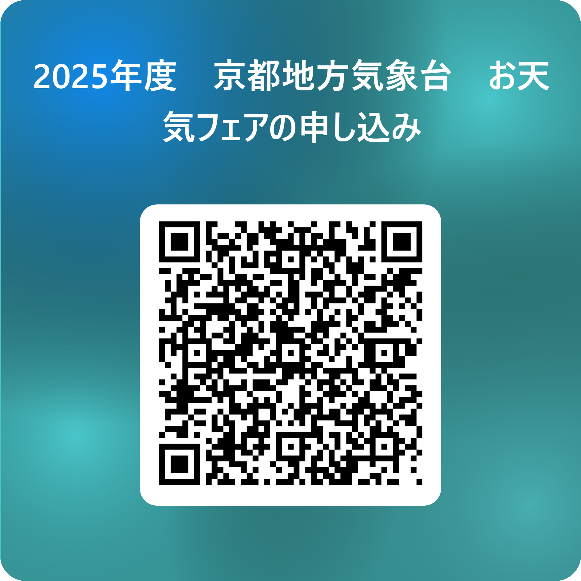 コード
