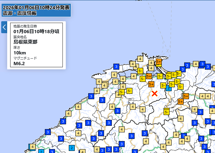 島根県東部の地震バナー