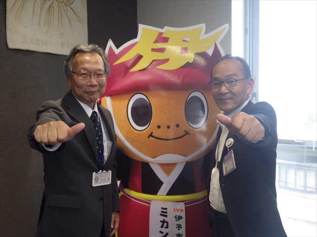 伊予市長との会談写真