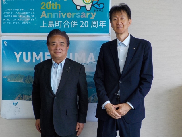 上島町長との懇談写真