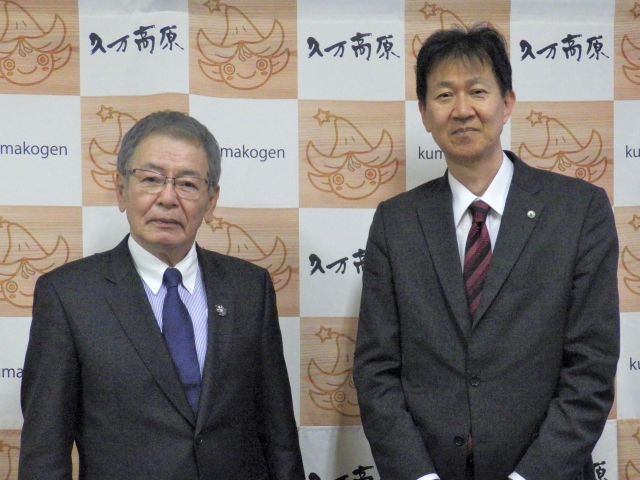 久万高原町長との懇談写真