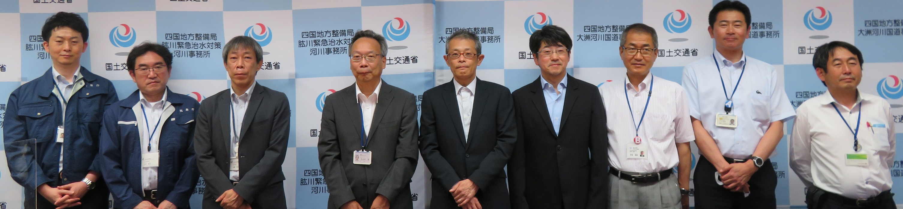 大洲河川国道事務所の訪問